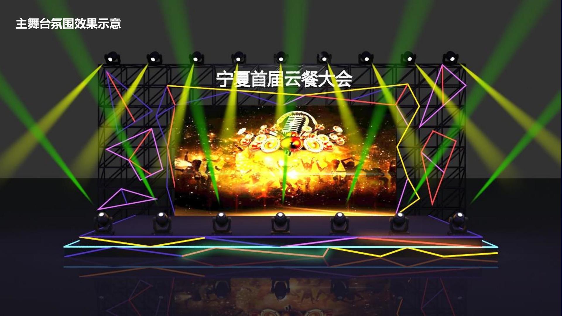 豪门平台多个项目入选重点文化扶持名单